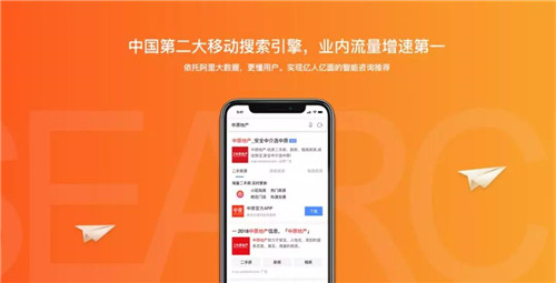 神马搜索推广 神马搜索推广
