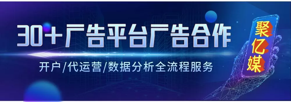 神马搜索推广