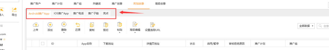 微信图片_20190121140331.png