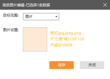 微信图片_20190121140355.png