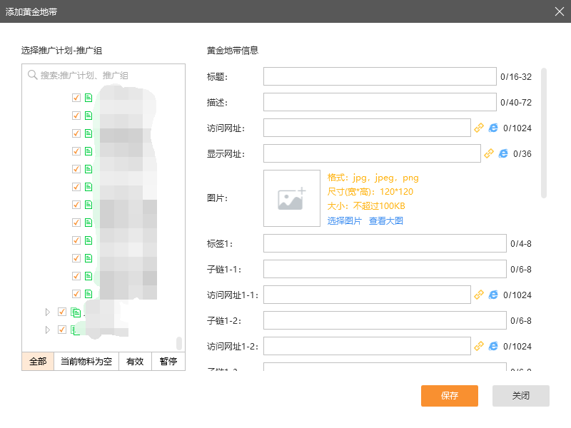 微信图片_20190121140341.png