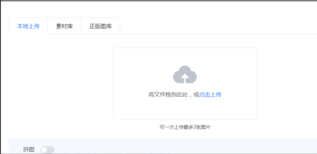 神马广告投放