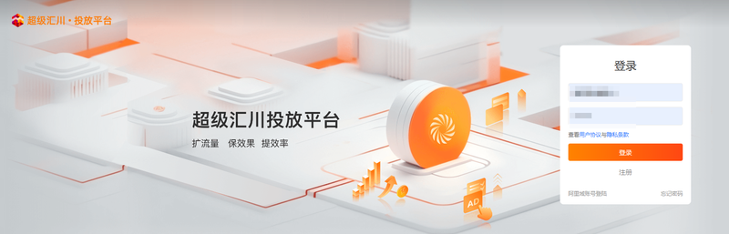 uc浏览器广告推广