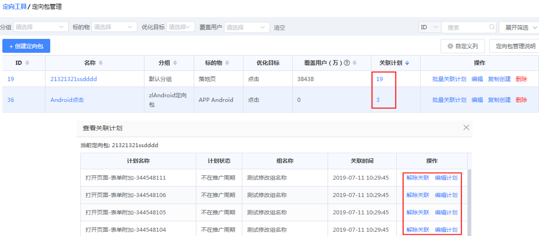 神马搜索开户