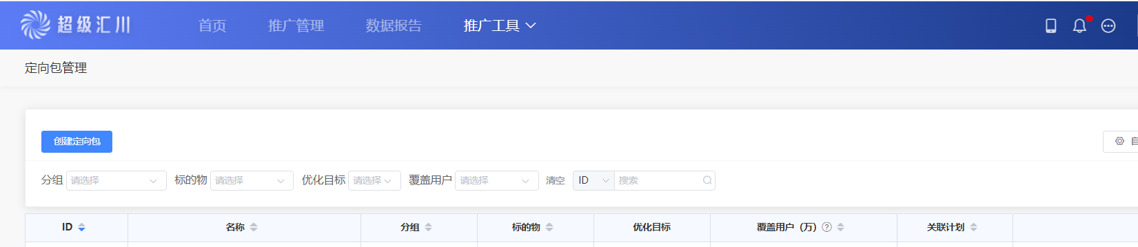 神马搜索开户
