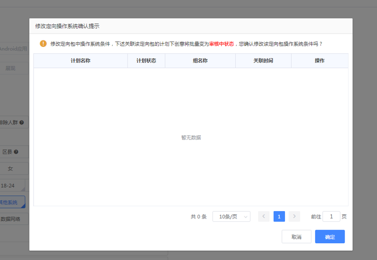 神马搜索开户