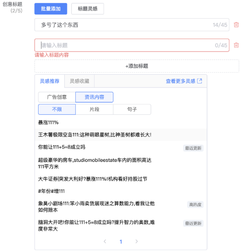 神马搜索推广