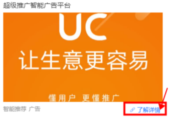 神马搜索推广