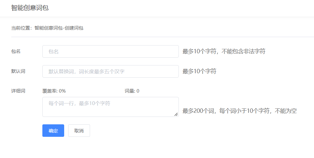 神马广告开户