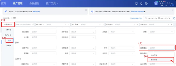 神马广告投放