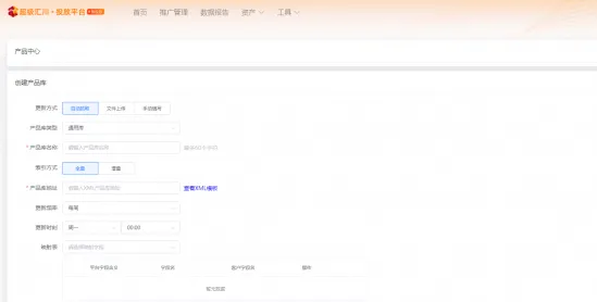 神马广告投放